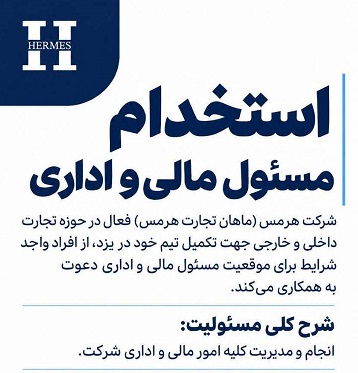 Estekhdam 02
